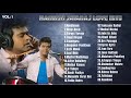 Harris Jayaraj 90 S Hits Vol 1 Tamil Padalgal Tamil Songs By Harris Jayaraj Melody Songs