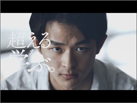 九州産業大学「文理芸で、磨き合え。」篇（ロングVer.30秒）