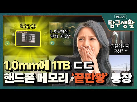YouTube Thumbnail