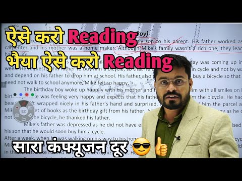 Story Mike A boy The Best Way to Read any English Story Spoken English via Story reading