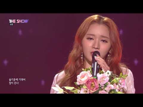 SOJEONG, Stay Here [THE SHOW 180320]