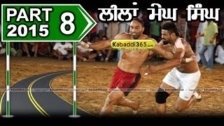(1) Leelan Megh Singh (Ludhiana) Kabaddi Tournament 16April 2015
