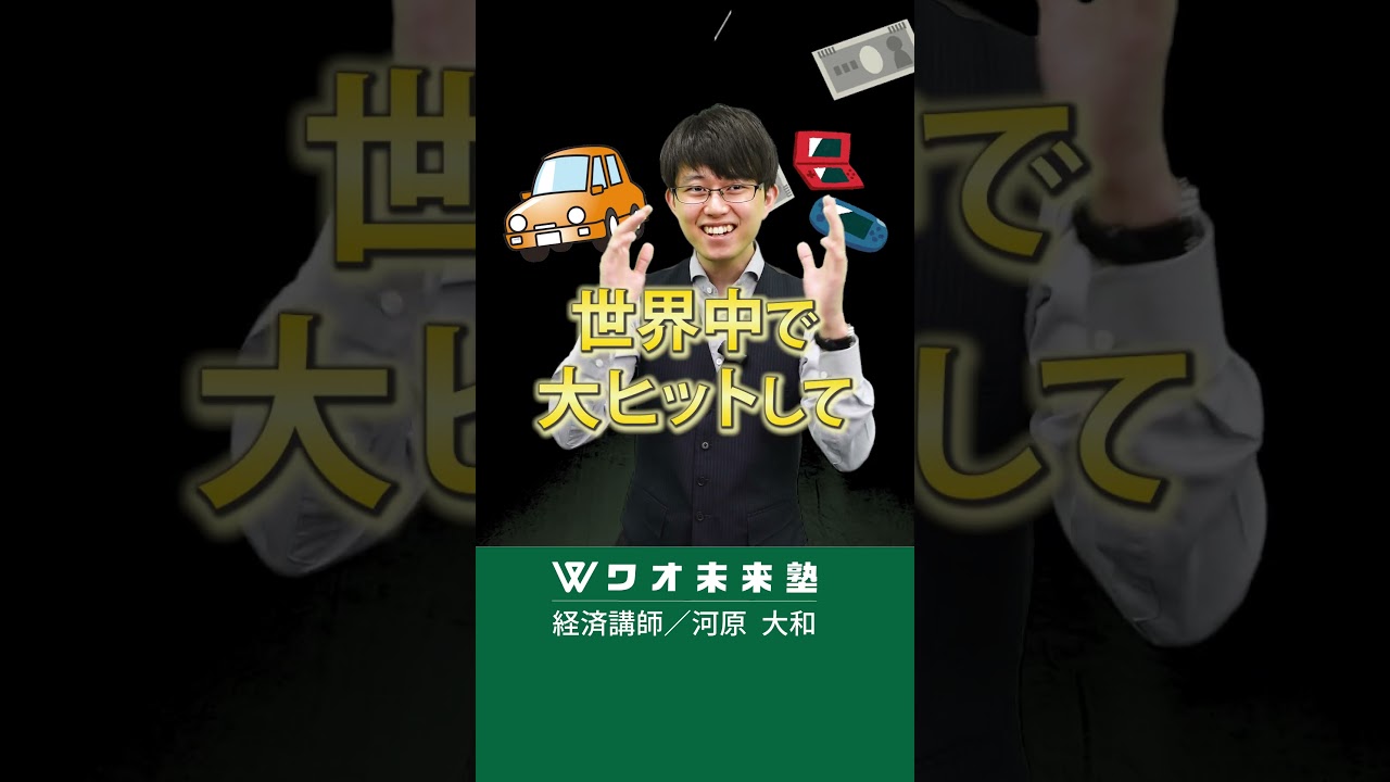 「日経平均」って何か、説明できますか？