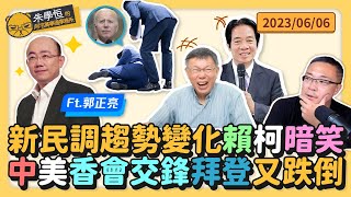 [討論] 朱凱翔早知情 只是不能說