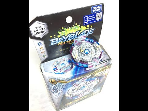 The Wrath of Dragons!!! Nightmare Longinus.Ds!! Takara Tomy Beyblade Burst God Unboxing & Review