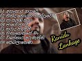 රනිදු ලංකාගේ ලස්සන සිංදු එකතුවක් | Ranidu Lanka super song colle