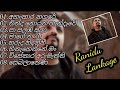 රනිදු ලංකාගේ ලස්සන සිංදු එකතුවක් Ranidu Lank