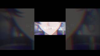 【鳥肌注意】ビタースウィート歌ってみた #歌ってみた #ビタースウィート #新人vtuber #fyp #shorts