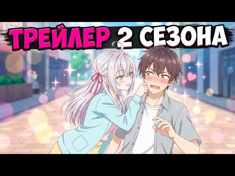 Тизер 2 (InkyCats) Озвучка