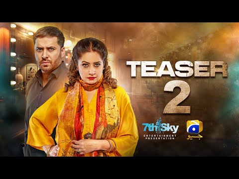 Teaser 2 | Coming Soon | Ft. Atiqa Odho, Haroon Shahid