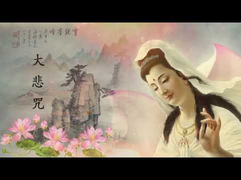 Buddhist Music Remove Negative Energy | Namo amituofo song , Om mani padme hum 12 hours