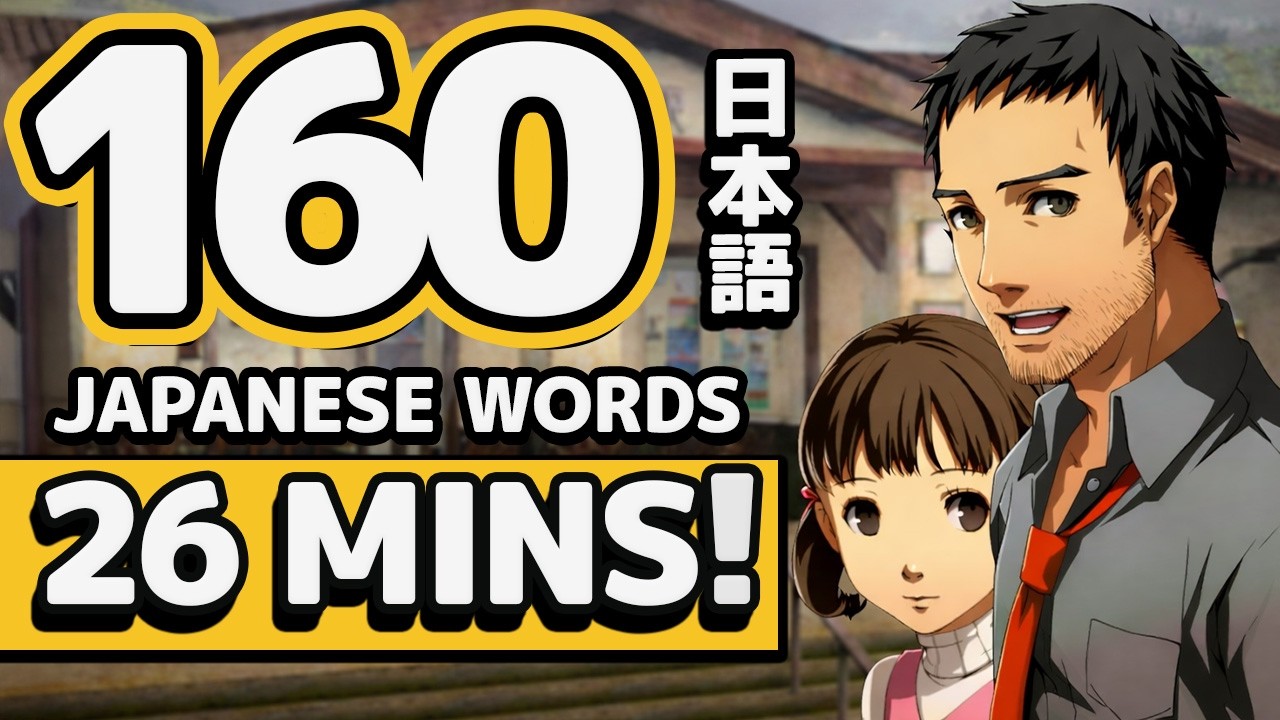 Learn 160+ Japanese Words in 26 mins - Persona 4 Golden - Meeting Dojima and Nanako!
