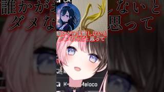 古代の玉ねぎに驚くにじさんじ2名【ぶいすぽ切り抜き】