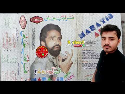 💔Aap kiun roye jo ham daastan apni sunai Maratab ali Khan old song vol 1 Rasheed lakhiar 💔