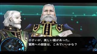 【Fate/EXTRA】聖杯目指して実況プレイVOL21