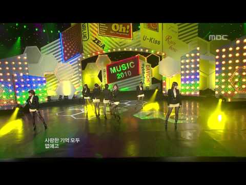 T-ARA & SeeYa & Davichi - Wonder Woman, 티아라 & 씨야 & 다비치 - 원더우먼, Music Core 2