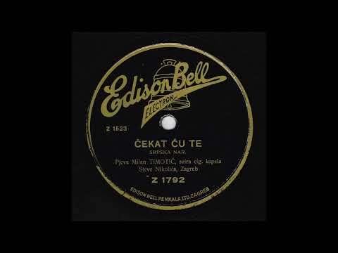 Milan Timotić- Čekat Ću Te