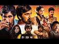 Ravi Teja And Divyansha Kaushik Telugu Super Hit Full Movie || Telugu Movies || Kotha Cinema