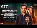 Bayhadh Ost Full (LYRICS) Song Shani Arshad | Ft. Affan Waheed, Madiha Im, Saboor A ,SN Lyrics World