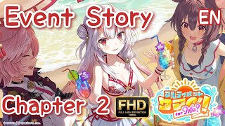 【hololive Dreams】Ultimate Summer!for Me?EventStory Chapter2【Nakiri Ayame/Inugami Korone/Takane rui】
