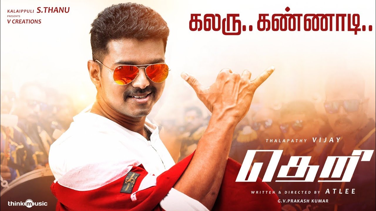 Color Kannadi - Lyric Video | Theri | Vijay | Samantha | Atlee | G.V. Prakash Kumar