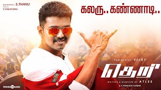Download lagu Color Kannadi - Lyric Video | Theri | Vijay | Samantha | Atlee | G.V. Prakash Kumar mp3