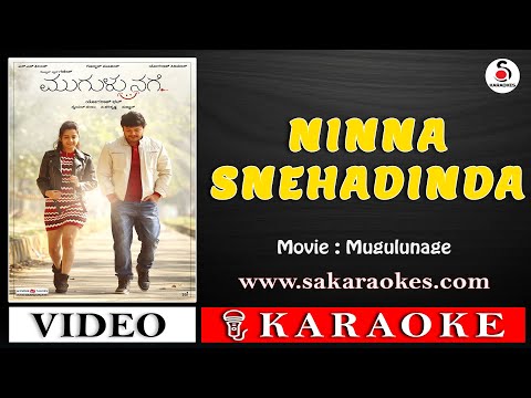 Ninna Snehadinda Kannada Karaoke Song Original with Kannada Lyrics