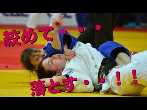 【柔道】女子柔道・寝技からの絞め技一本勝ち！【絞め技】Women’s Judo Choke out