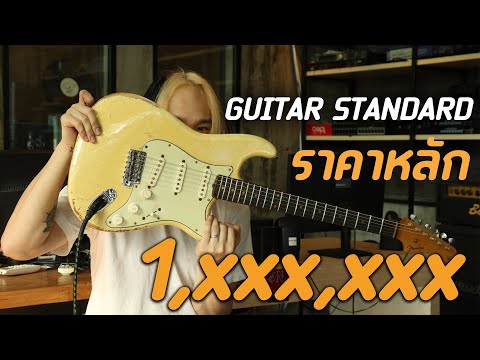 Fender Stratocaster 1960 Original Ash Blonde White image 21