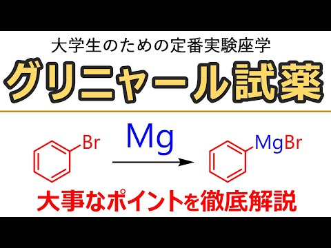 トリフェニルホスフィンの式
