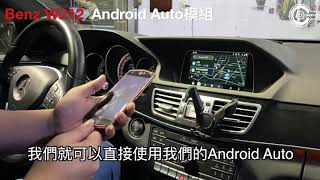 [問題] 市面上android auto是否有實裝無線功能?