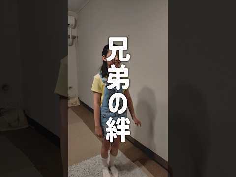 Short Drama Thumbnail