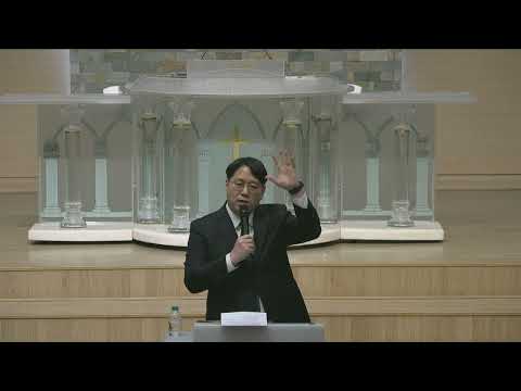 26/02/27 부평동부교회 금요기도회 "서로 사랑할지니" (벧전 4:7-11) - 김현겸 목사