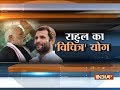 Rahul Gandhi mocks PM Modi