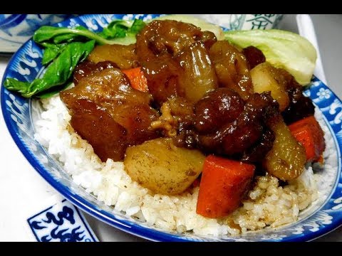 Braised Beef Tendon Rice Bowl