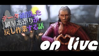 ねこまんまびよりのゲームびより#92(データ破損した紲星あかりが戻し作業する話09)