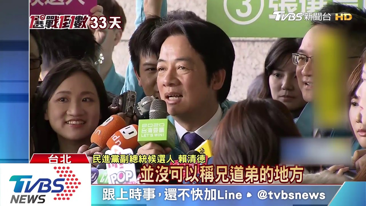 「被霸兄弟」首見面! 韓國瑜、賴清德互動冷