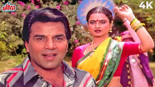 Download lagu किशोर-लता की जादुई आवाज़ और धर्मेंद्र-रेखा पर फिल्माया गया ये रोमांसिक गाना, आज भी कोई भूल नहीं पाया mp3 Download lagu किशोर-लता की जादुई आवाज़ और धर्मेंद्र-रेखा पर फिल्माया गया ये रोमांसिक गाना, आज भी कोई भूल नहीं पाया mp3