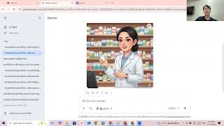 วิดีโอที่ 4