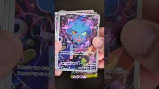 【朝活】社会人早朝ポケカ開封！Day15 #shorts #ポケモンカード #ポケカ開封 #pokemon #pokemoncards