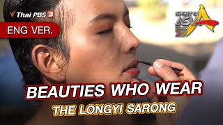 [Live] 04.30  PM BEAUTIES WHO WEAR THE LONGYI SARONGs | Spirit of Asia | May 21st, 2023