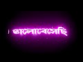 ❤️Bahudore By Imran Whatsapp Status🥀New Bangla Romantic Status💕 Bangla album status