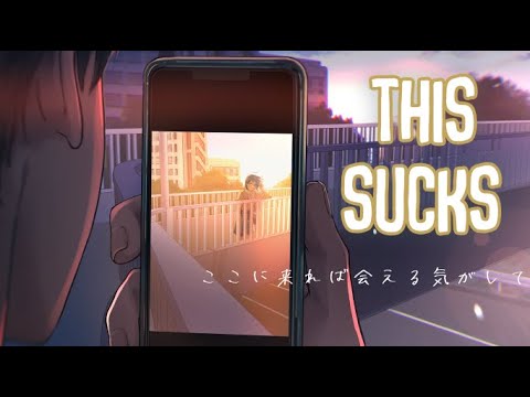 「Nightcore」→ this sucks (Lyrics) by Cael Dadian