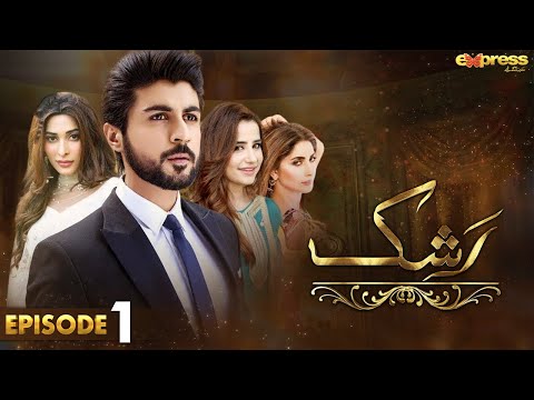 Rashk Pakistani Drama