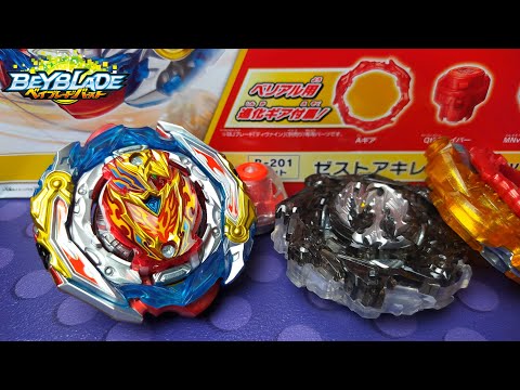 B-201 ZEST ACHILLES et ses 48 MODES ! Beyblade Burst BU - Unboxing