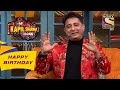 Kapil को लगे Sukhwinder जी Superhot! | The Kapil Sharma Show | Celebrity Birthday Special