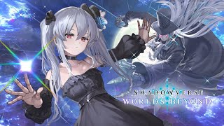 【シャドバ】ほろ酔い環境調査