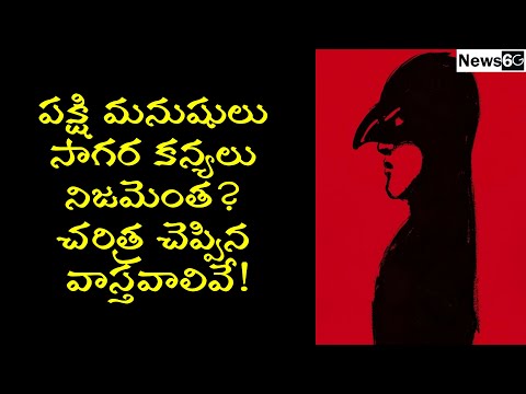 historical facts in telugu