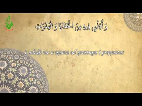 Dova 14. dana mubarek mjeseca Ramazana