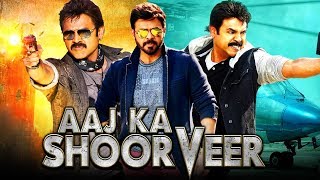 Aaj Ka Shoorveer (Gemini) Hindi Dubbed Full Movie 